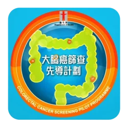 大腸癌篩查計劃 logo